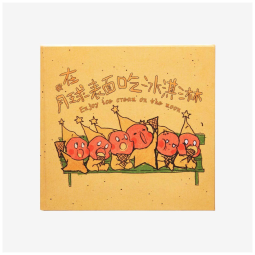 Imã de Geladeira da Série Twinkle Twinkle da Pop Mart