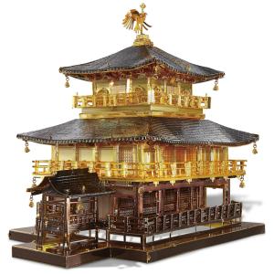 Quebra Cabeças 3D em Metal para Adultos, Tema Templo Dourado Kinkaku-ji com 369 Peças, Piececool