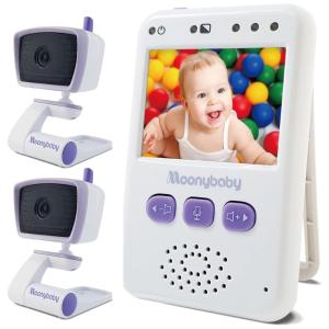 Babá Eletrônica Monitor com 2 Câmeras Visão Noturna Automática e Áudio Birecional, Alcance de 292M, MOONYBABY FCC ID 2AAGOMNB933TX
