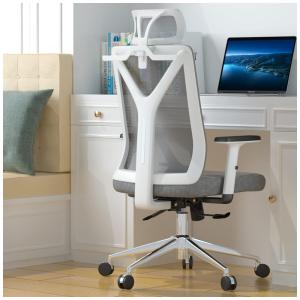 Cadeira de Escritório Ergonômica Giratória com Apoio de Braços, Suporte Lombar Ajustável e Apoio de Cabeça, Branca, FENICHI, Cinza