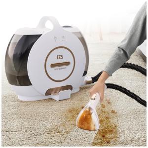 Extratora e Higienizadora de Carpetes e Estofados Profissional Portátil com Ação Profunda para Remoção de Manchas e Limpeza de Estofados