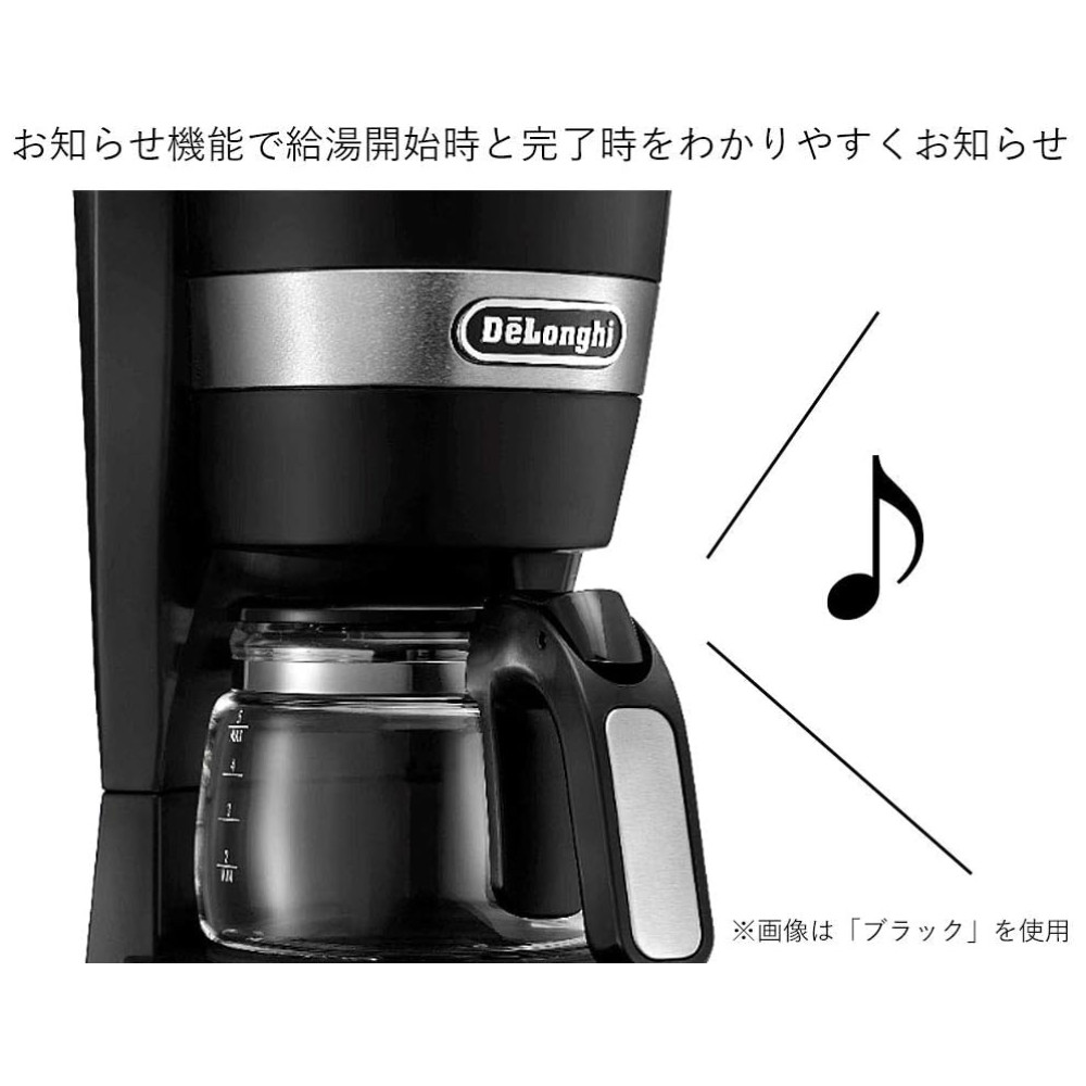 ECTQQV6J00710B_7-1.jpg - Cafeteira Elétrica Programável 650mL 600W Branca 110v DELONGHI ICM14011J W Branco